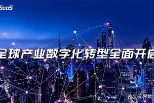 开云app中国官方平台登录截图1